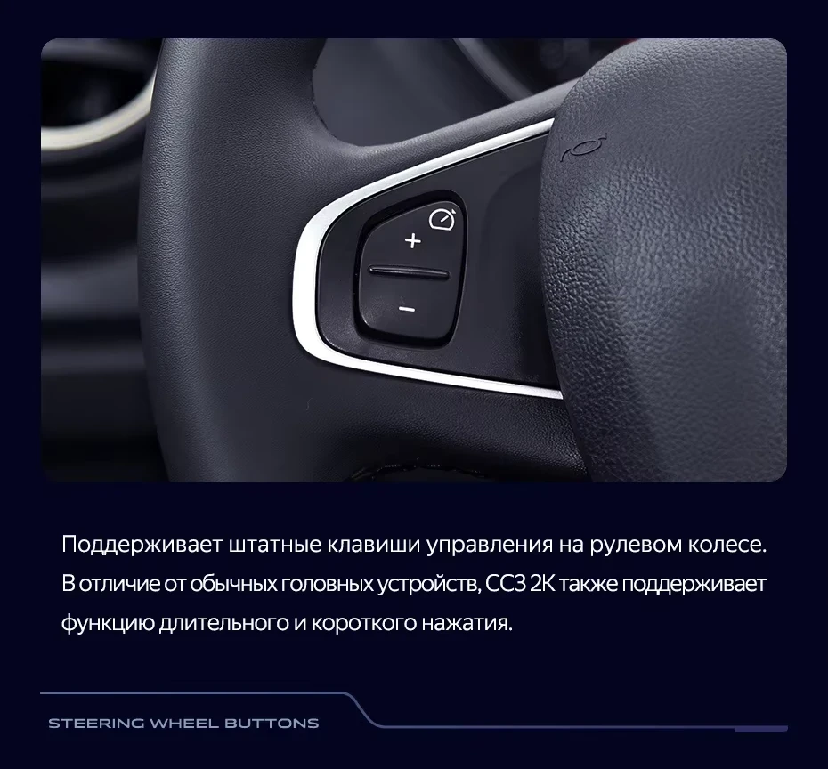 Штатная магнитола Teyes CC3 2K 4/64 Renault Kaptur (2016-2019) F2