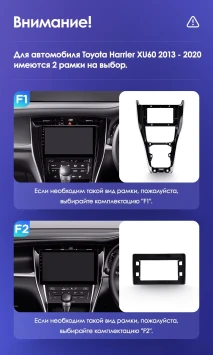 Штатная магнитола Teyes CC3 2K 4/64 Toyota Harrier XU60 (2013-2020) F1