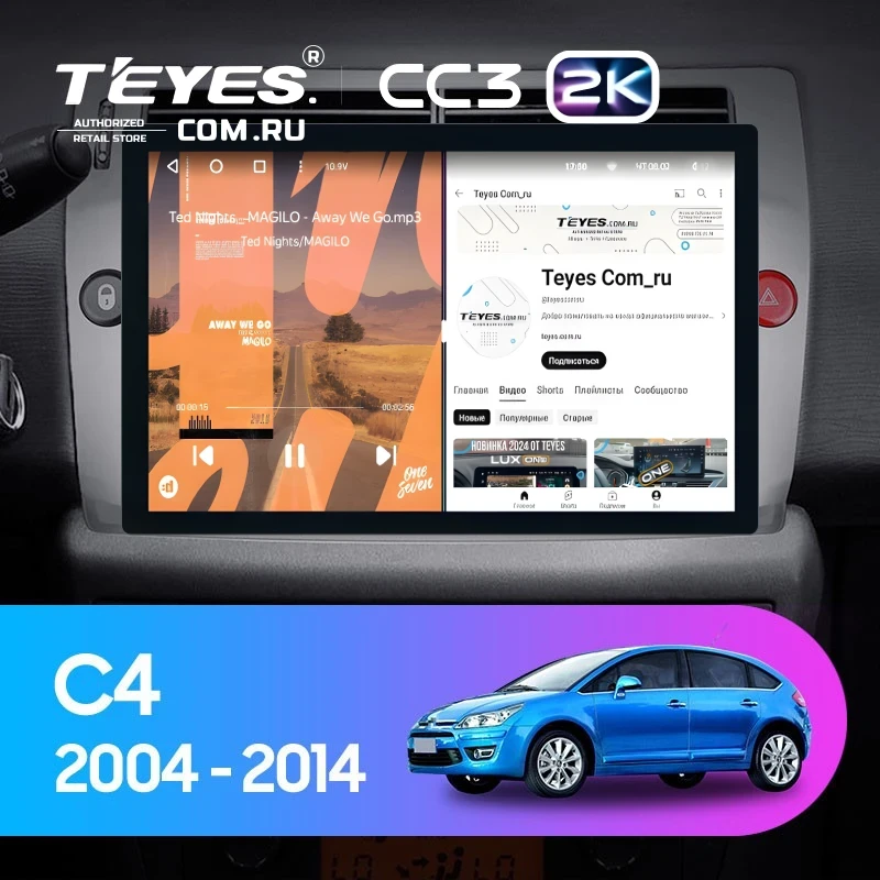 Штатная магнитола Teyes CC3 2K 4/32 Citroen C4 (2004-2014) (11")