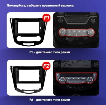 Штатная магнитола Teyes CC3 2K 6/128 Nissan X-Trail 3 T32 (2013-2021) F2 климат контроль Тип-C