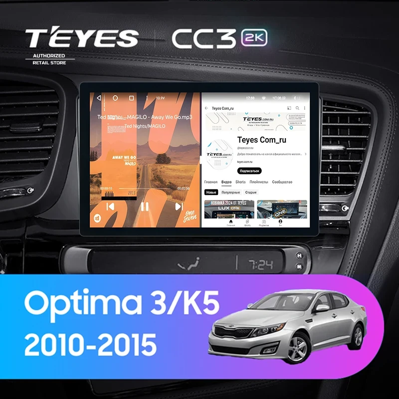 Штатная магнитола Teyes CC3 2K 4/64 Kia Optima 3 TF (2010-2015) F2 (11")