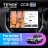 Штатная магнитола Teyes CC3 2K 6/128 Subaru Impreza 5 (2018-2023) (11")