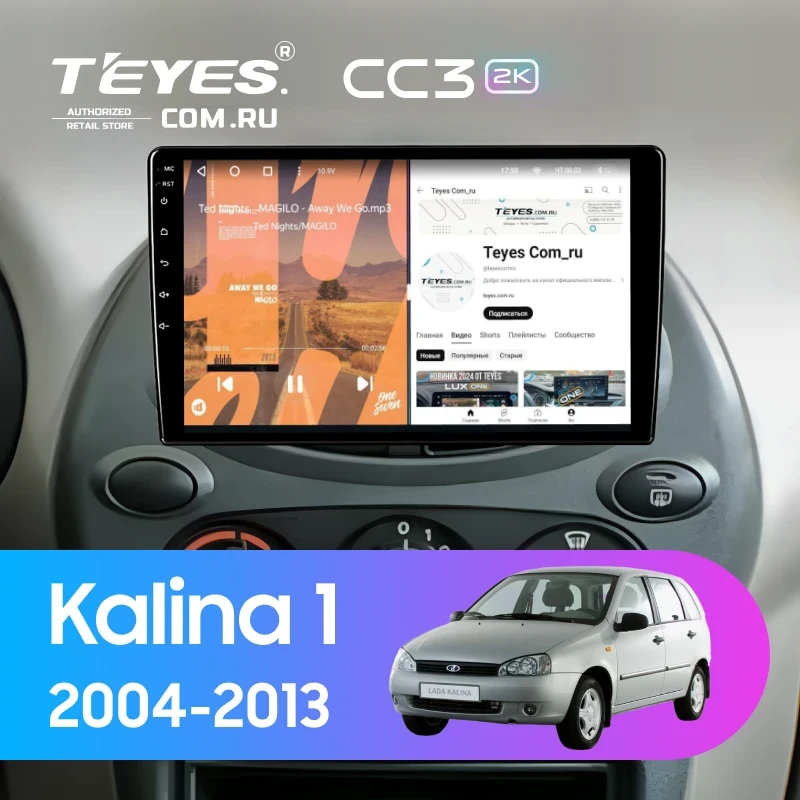 Штатная магнитола Teyes CC3 2K 4/32 Lada Kalina 1 (2004-2013)