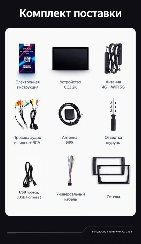 Штатная магнитола Teyes CC3 2K 4/32 Citroen C4 (2013-2016) B7 (11")