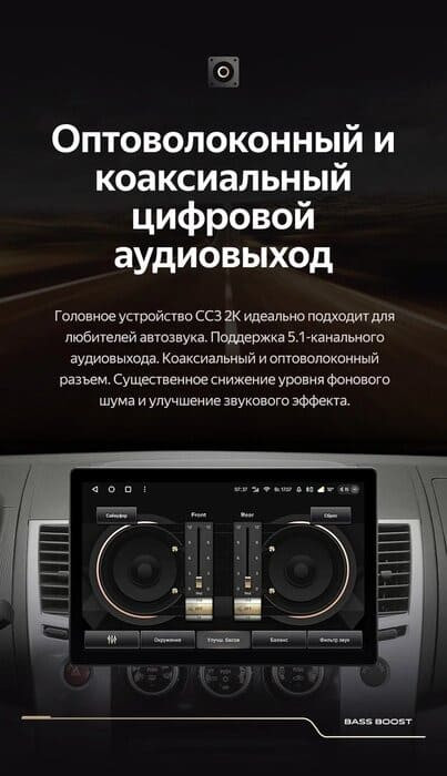Штатная магнитола Teyes CC3 2K 4/64 Mitsubishi Pajero Sport 2 (2008-2016) (13")