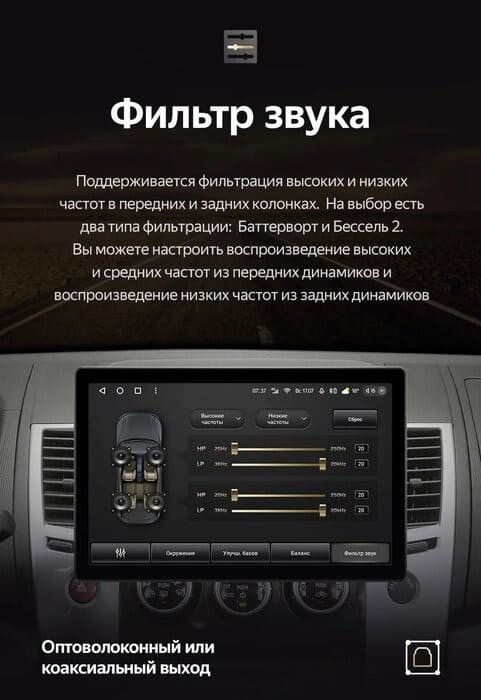 Штатная магнитола Teyes CC3 2K 4/64 Mitsubishi Pajero Sport 2 (2008-2016) (13")