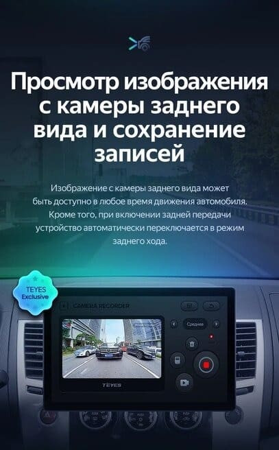 Штатная магнитола Teyes CC3 2K 4/64 Mitsubishi Pajero Sport 2 (2008-2016) (13")