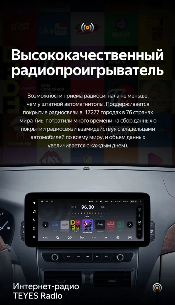 Штатная магнитола Teyes LUX ONE 6/128 Toyota Celsior XF30 3 (2000-2006)