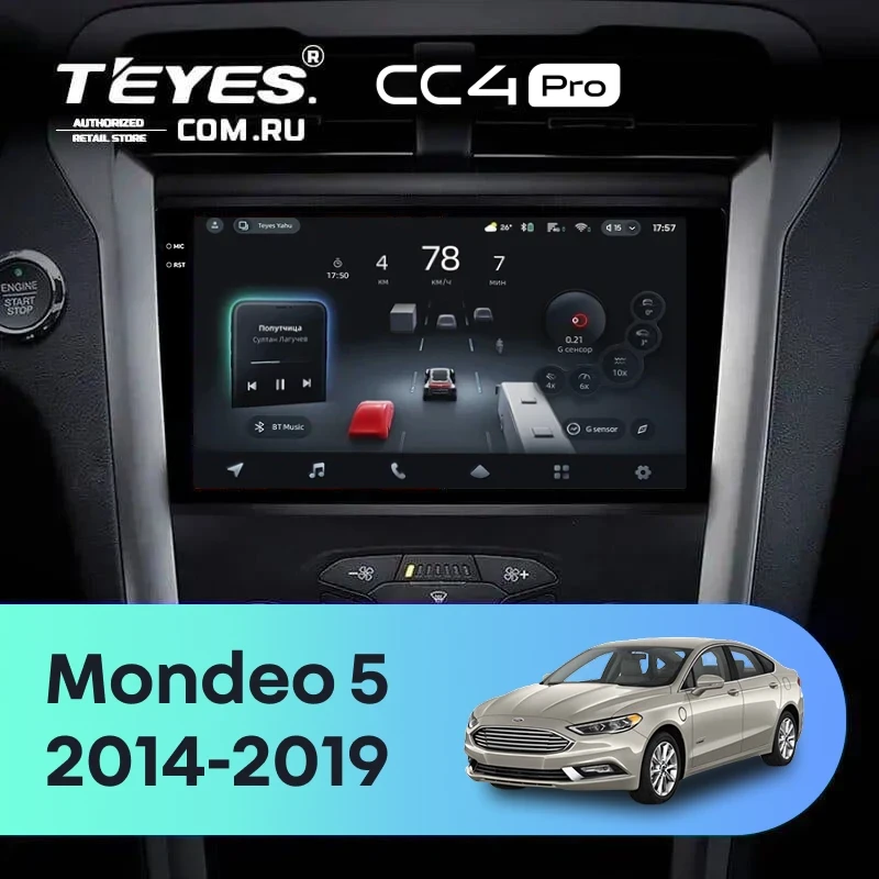 Штатная магнитола Teyes CC4 Pro 12/256 Ford Mondeo 5 (2014-2019)