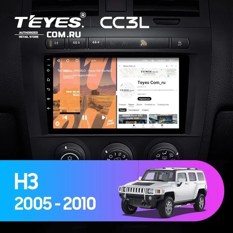 Штатная магнитола Teyes CC3L 4/32 Hummer H3 1 (2005-2010)