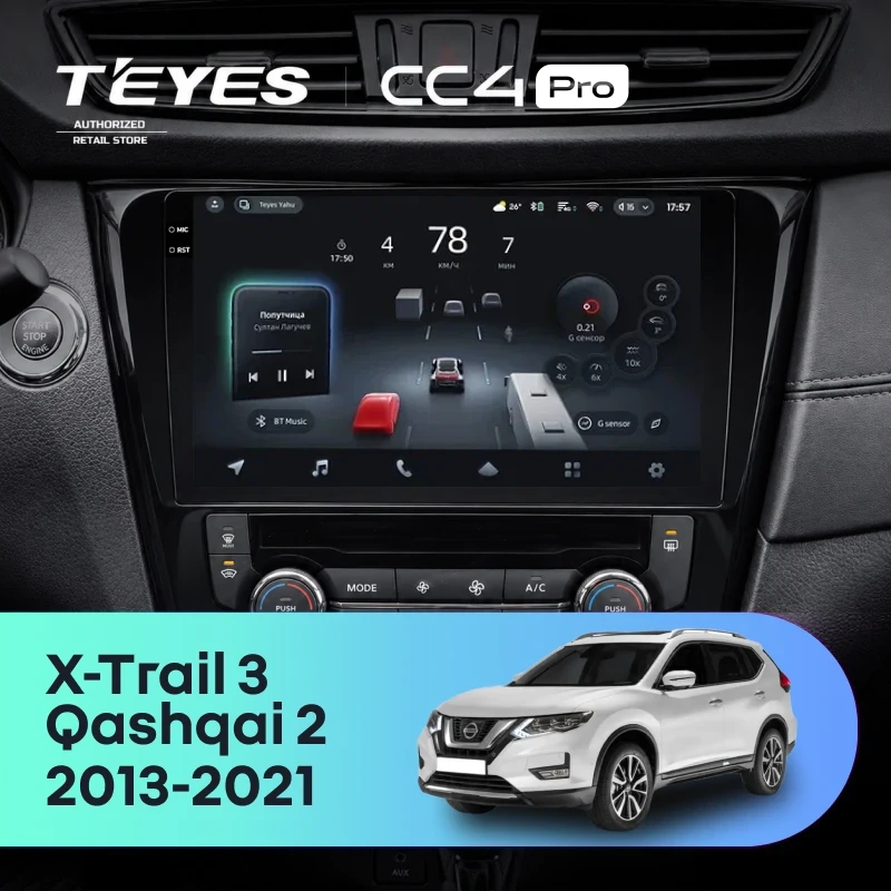 Штатная магнитола Teyes CC4 Pro 8/128 Nissan X-Trail 3 T32 (2013-2021) F2 климат контроль Тип-C