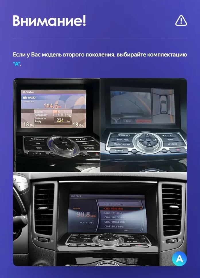 Штатная магнитола Teyes CC3 2K 4/32 Infiniti FX35 2 (2009-2013) Тип-A