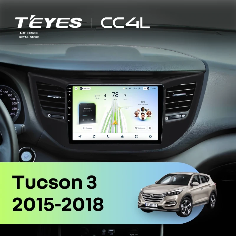 Штатная магнитола Teyes CC4L 4/64 Hyundai Tucson 3 (2015-2018) Тип-B (черная)