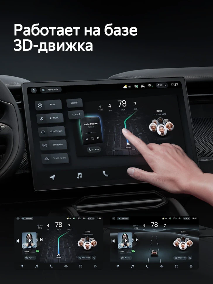 Штатная магнитола Teyes CC4 6/64 Daewoo Gentra 2 (2013-2015) F2 Тип-B