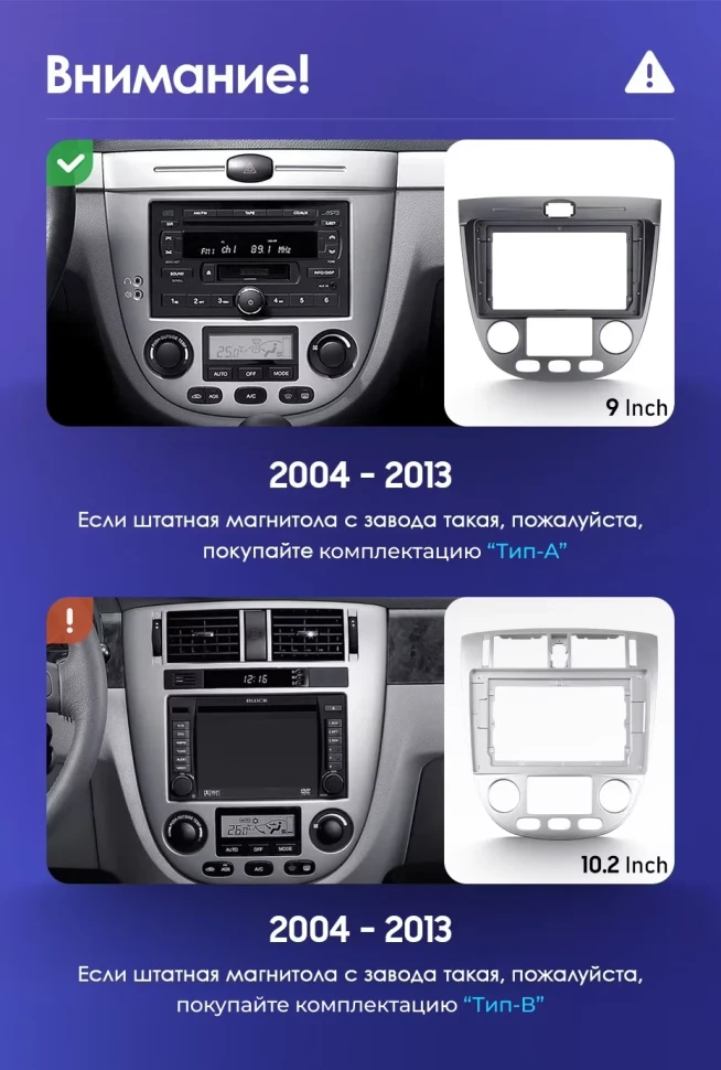 Штатная магнитола Teyes CC3L 4/64 Chevrolet Lacetti J200 (2004-2013) F2
