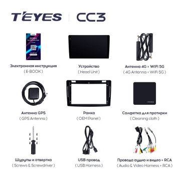 Штатная магнитола Teyes CC3L 4/64 GAC GS7 GS8 (2017-2019)