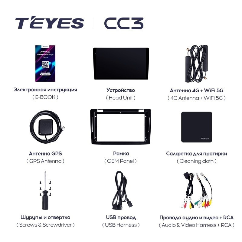 Штатная магнитола Teyes CC3L 4/64 GAC GS7 GS8 (2017-2019)