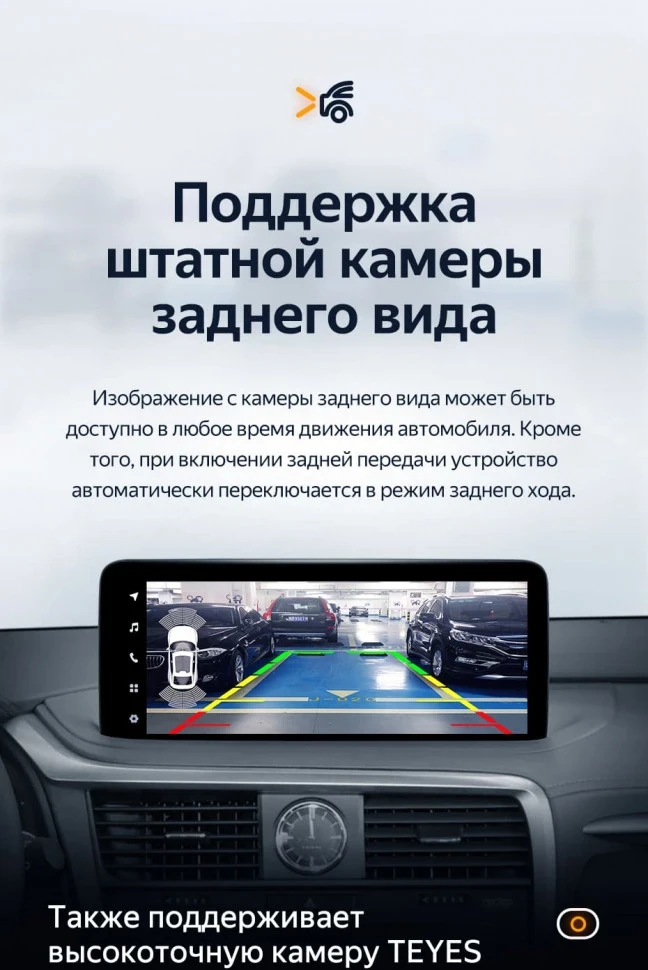 Штатная магнитола Teyes LUX ONE 6/128 Lexus RX200t RX300 RX350 RX350l RX450h RX450hl AL20 IV (2020-2021)
