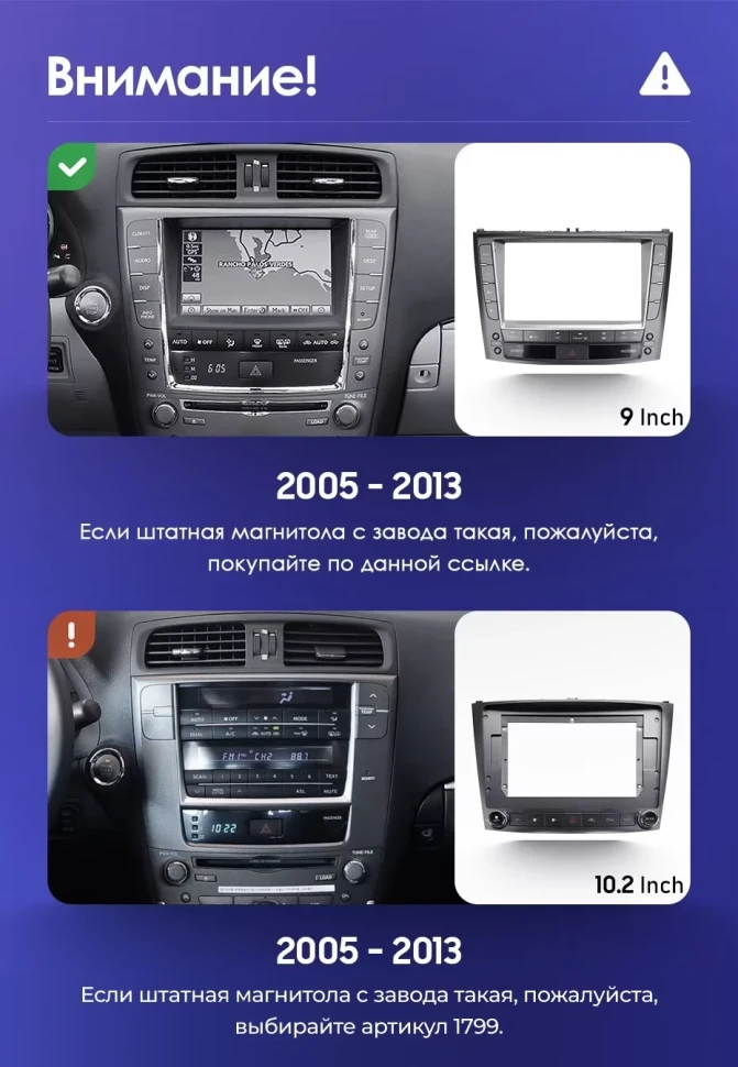 Штатная магнитола Teyes CC3 2K 4/32 Lexus IS250 XE20 (2005-2013) (Hm) Тип-B
