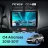 Штатная магнитола Teyes CC4 Pro 12/256 Citroen C4 Aircross (2010-2017) F1 Тип-B