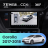 Штатная магнитола Teyes CC4 360 8/128 Toyota Corolla (2017-2018) Тип-A