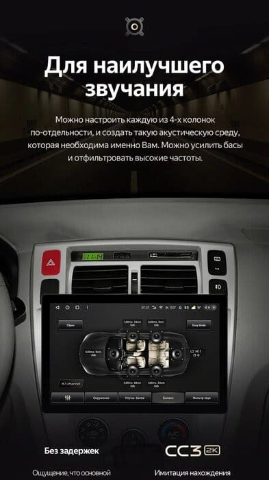 Штатная магнитола Teyes CC3 2K 4/32 Hyundai Tucson 1 (2004-2009) F1 (13")