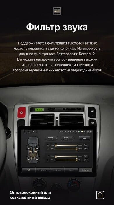 Штатная магнитола Teyes CC3 2K 4/32 Hyundai Tucson 1 (2004-2009) F1 (13")