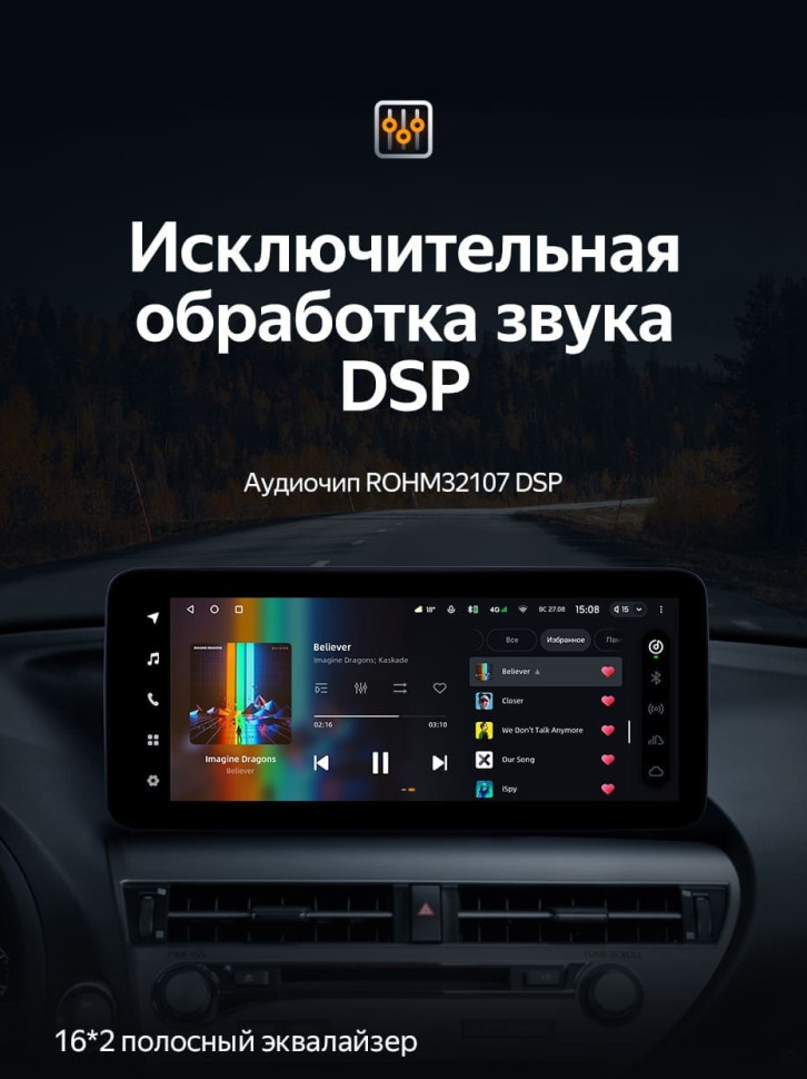 Штатная магнитола Teyes LUX ONE 6/128 Lexus RX450h 4 AL20 (2015-2024) Тип-A