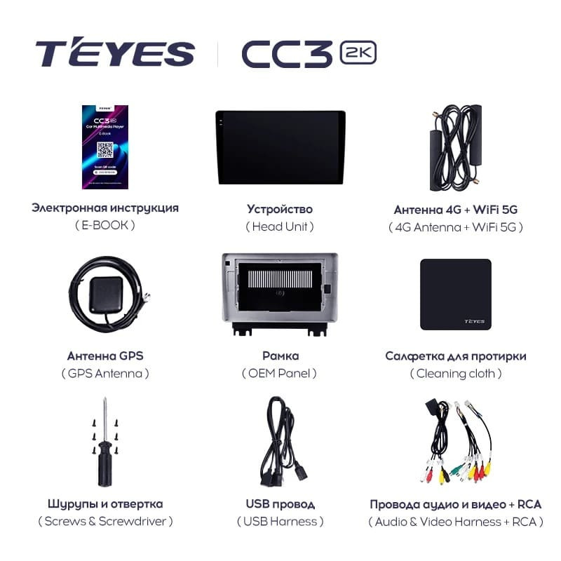 Штатная магнитола Teyes CC3 2K 360 6/128 Changan Kaicene F70 (2019-2023)