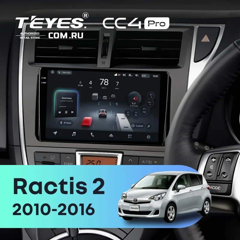 Штатная магнитола Teyes CC4 Pro 12/256 Toyota Ractis 2 (2010-2016)