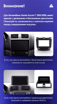 Штатная магнитола Teyes CC3 2K 4/64 Honda Accord 7 (2002-2008) F2 (13")