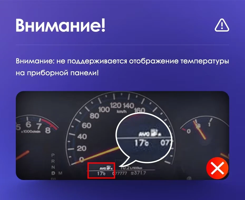 Штатная магнитола Teyes CC3 2K 4/64 Honda Accord 7 (2002-2008) F2 (13")
