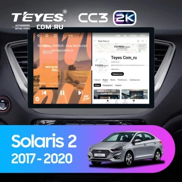 Штатная магнитола Teyes CC3 2K 360 6/128 Hyundai Solaris 2 (2017-2020) F1 Тип-B (13")