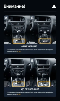 Штатная магнитола Teyes LUX ONE 6/128 Audi A4 B9 (2015-2023)