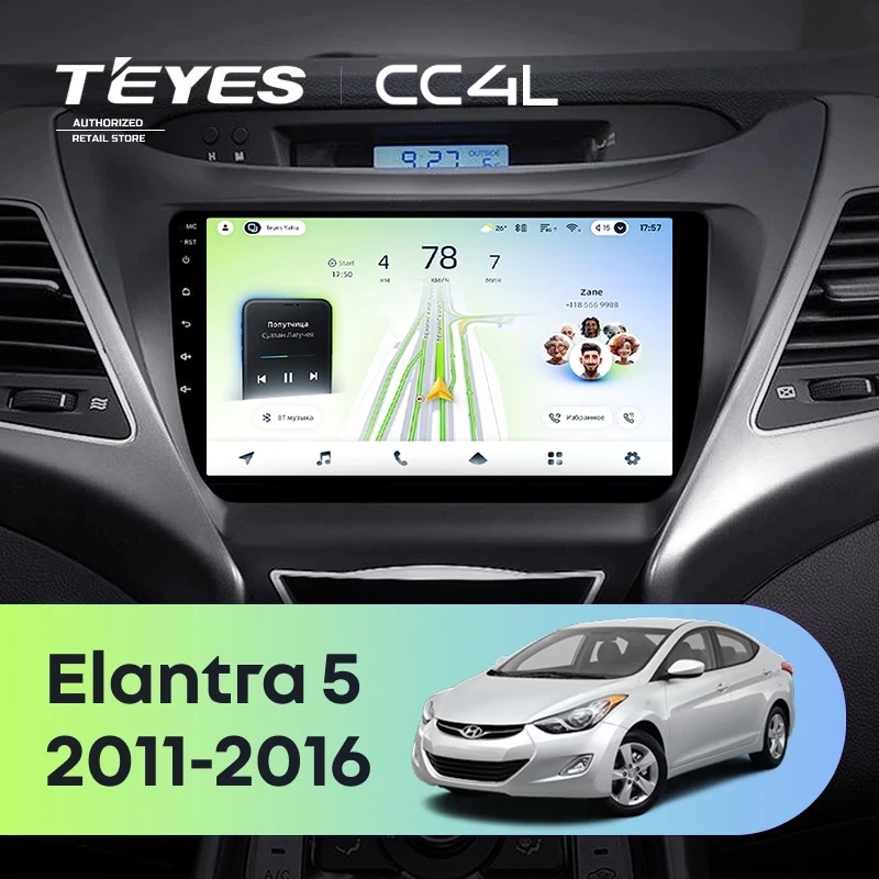 Штатная магнитола Teyes CC4L 4/64 Hyundai Elantra 5 JK GD MD UD (2010-2016) F1
