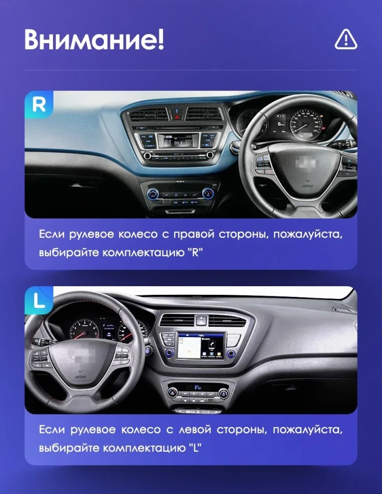 Штатная магнитола Teyes CC3 2K 360 6/128 Hyundai i20 2 GB (2014-2018) Правый руль