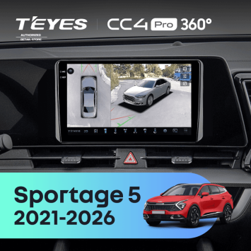 Штатная магнитола Teyes CC4 Pro 360 12/256 Kia Sportage 5 (2021-2026) F2