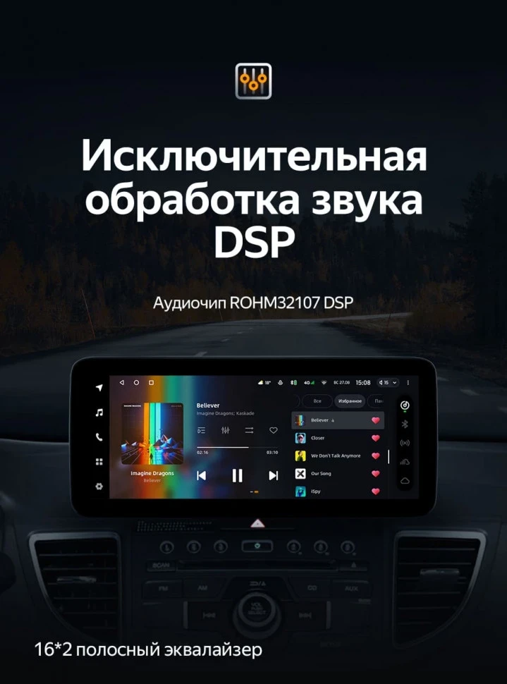 Штатная магнитола Teyes LUX ONE 6/128 Honda CR-V 4 RM RE (2011-2018) Тип-C