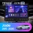 Штатная магнитола Teyes CC3 2K 6/128 Honda Jade (2015-2020) Правый руль (13" с кнопками)