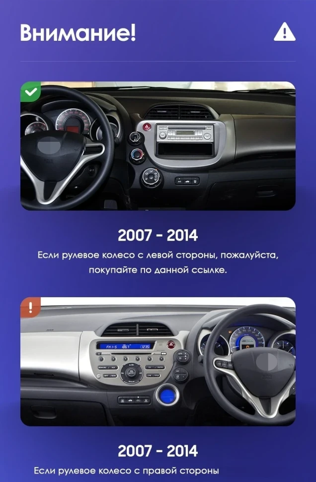 Штатная магнитола Teyes CC3 2K 4/64 Honda Fit 2 GE (2007-2014)