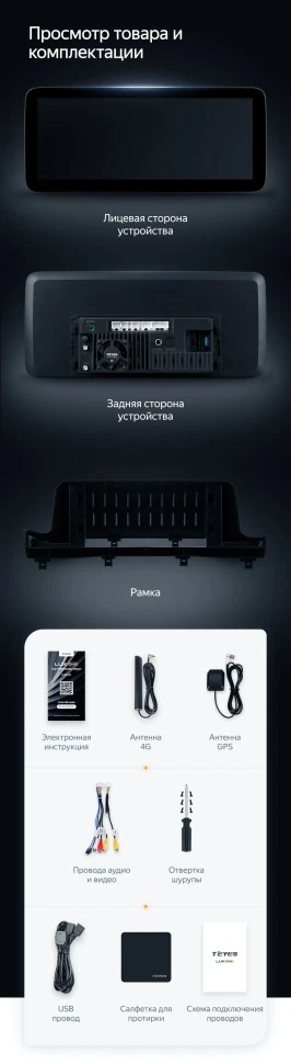 Штатная магнитола Teyes LUX ONE 4/64 Lexus RX200t RX300 RX350 RX350l RX450h RX450hl AL20 IV (2020-2021)