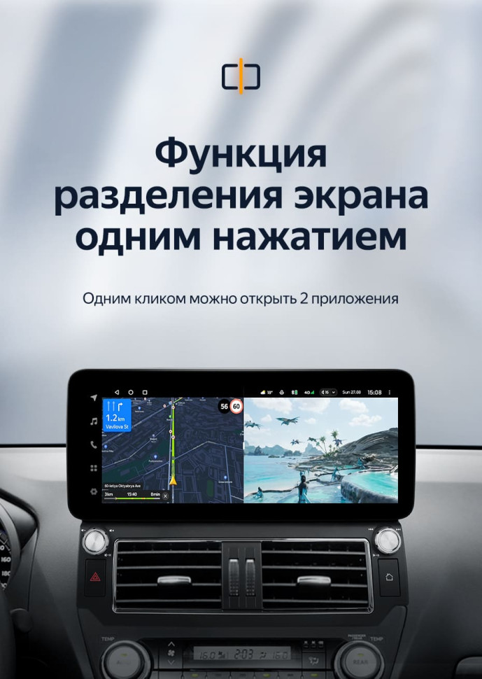 Штатная магнитола Teyes LUX ONE 4/64 Toyota Land Cruiser Prado 150 (2013-2017) F2