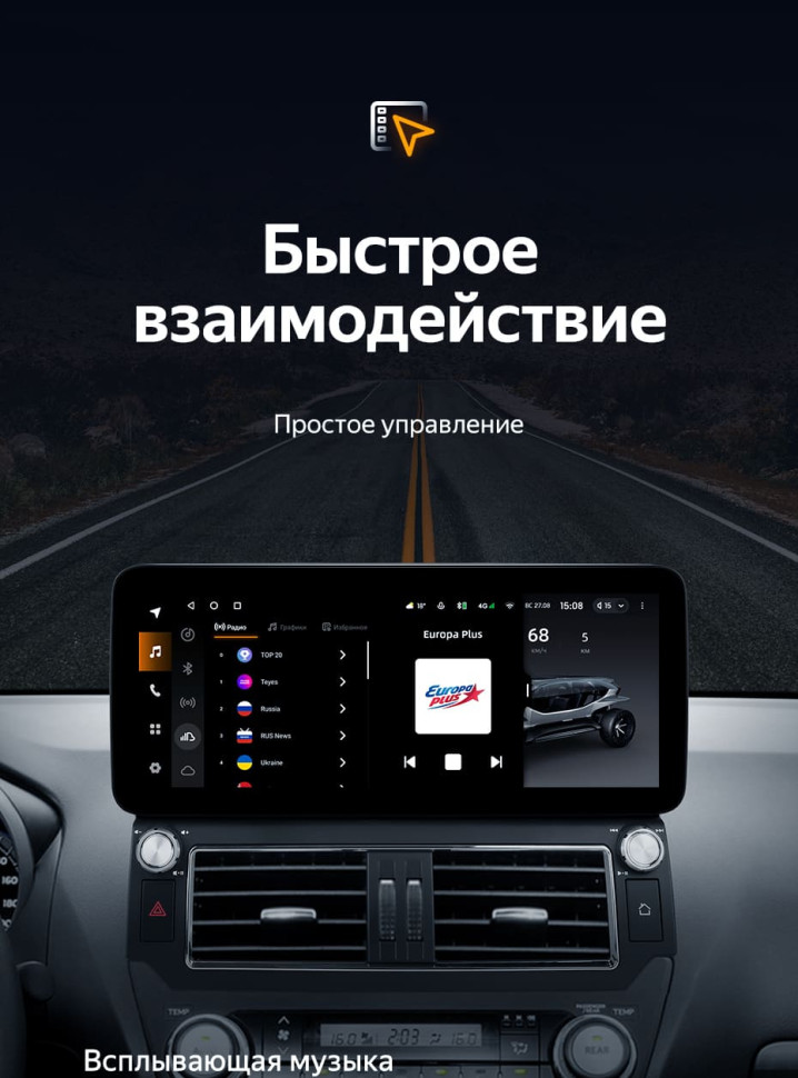 Штатная магнитола Teyes LUX ONE 4/64 Toyota Land Cruiser Prado 150 (2013-2017) F2