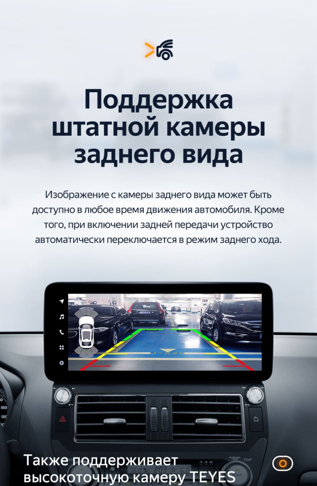 Штатная магнитола Teyes LUX ONE 4/64 Toyota Land Cruiser Prado 150 (2013-2017) F2