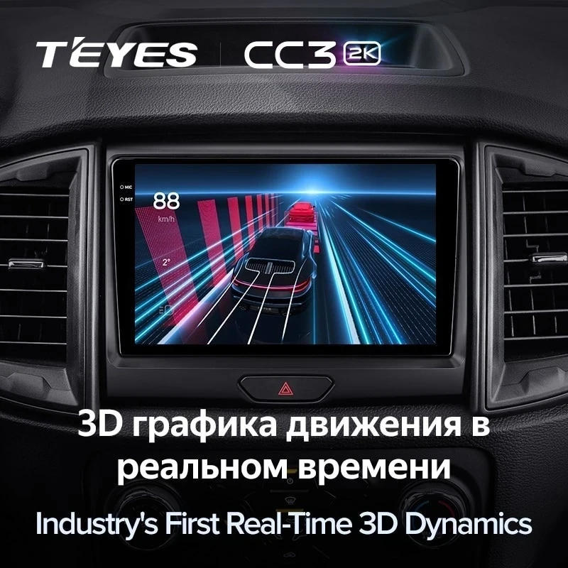 Штатная магнитола Teyes CC3 2K 6/128 Ford Ranger P703 (2015-2022) Тип-B