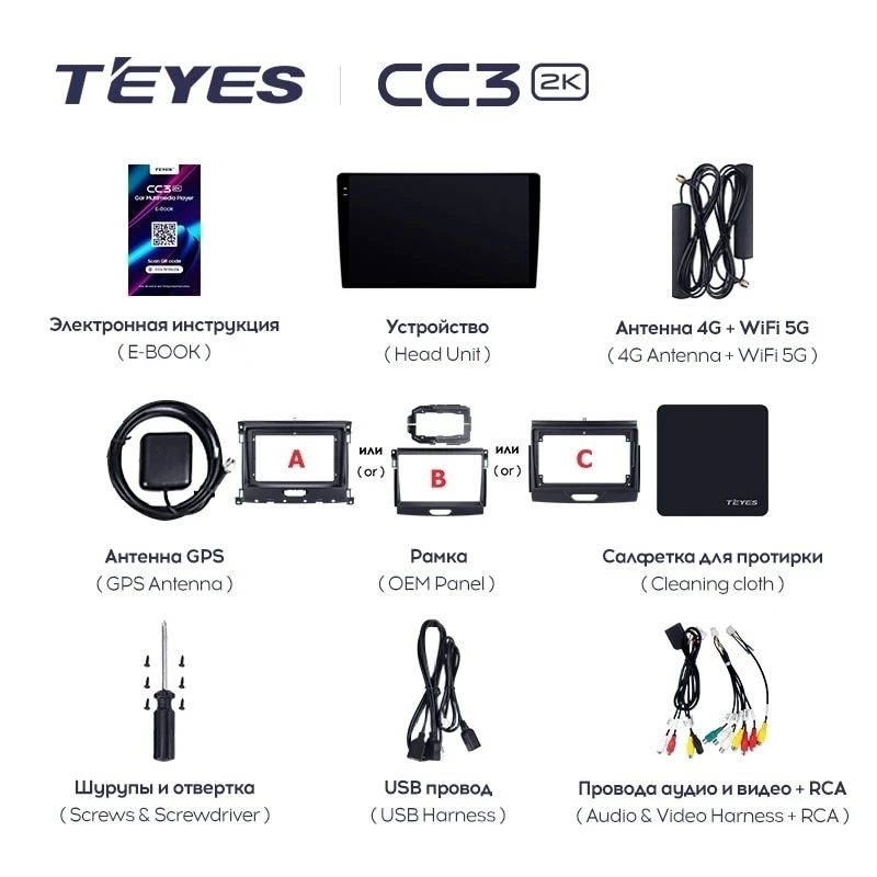 Штатная магнитола Teyes CC3 2K 6/128 Ford Ranger P703 (2015-2022) Тип-B