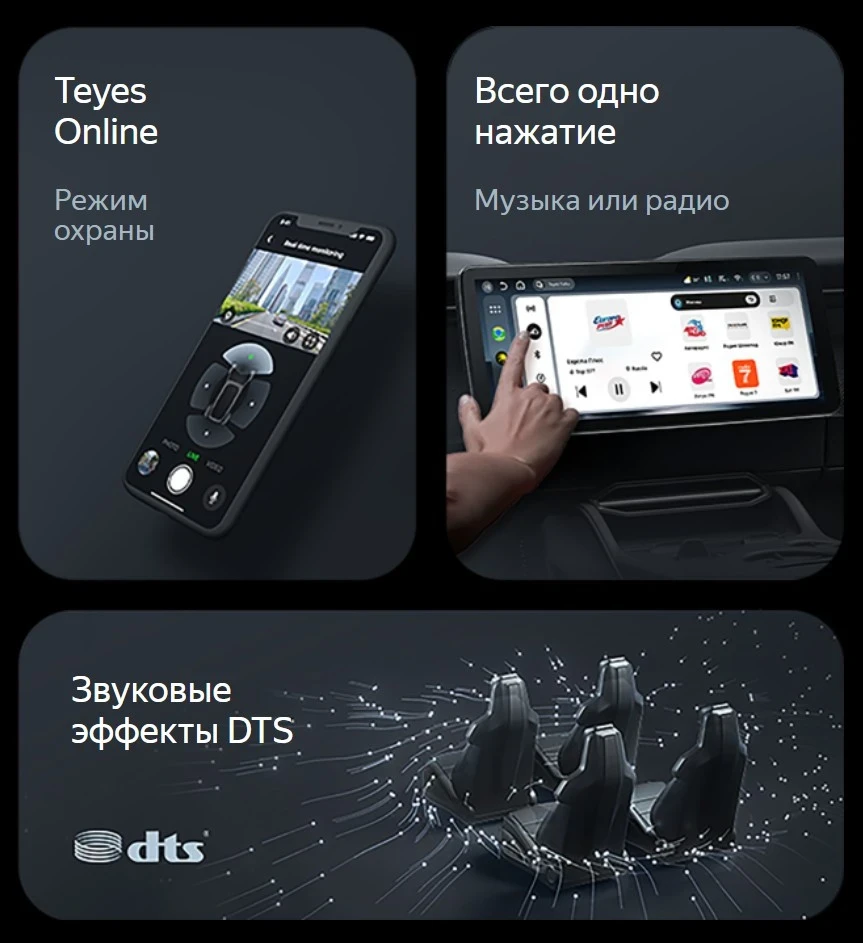 Штатная магнитола Teyes CC4 12.3" 360 6/64 Lexus LS430 XF30 (2000-2006)