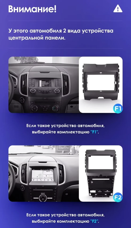 Штатная магнитола Teyes CC3L 4/32 Ford Edge 2 (2015-2018) F1