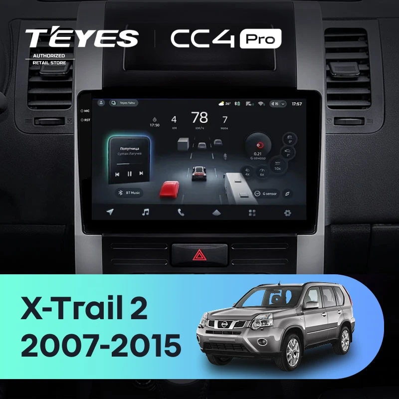 Штатная магнитола Teyes CC4 Pro 8/128 Nissan X-Trail T31 (2007-2015)