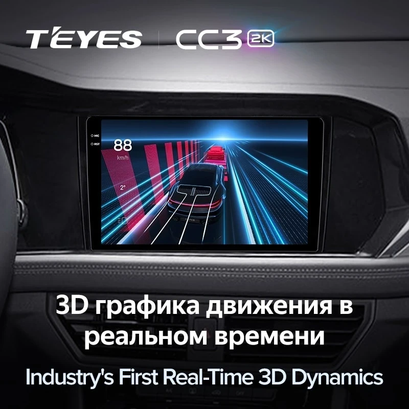 Штатная магнитола Teyes CC3 2K 360 6/128 Volkswagen Jetta 7 (2018-2022)